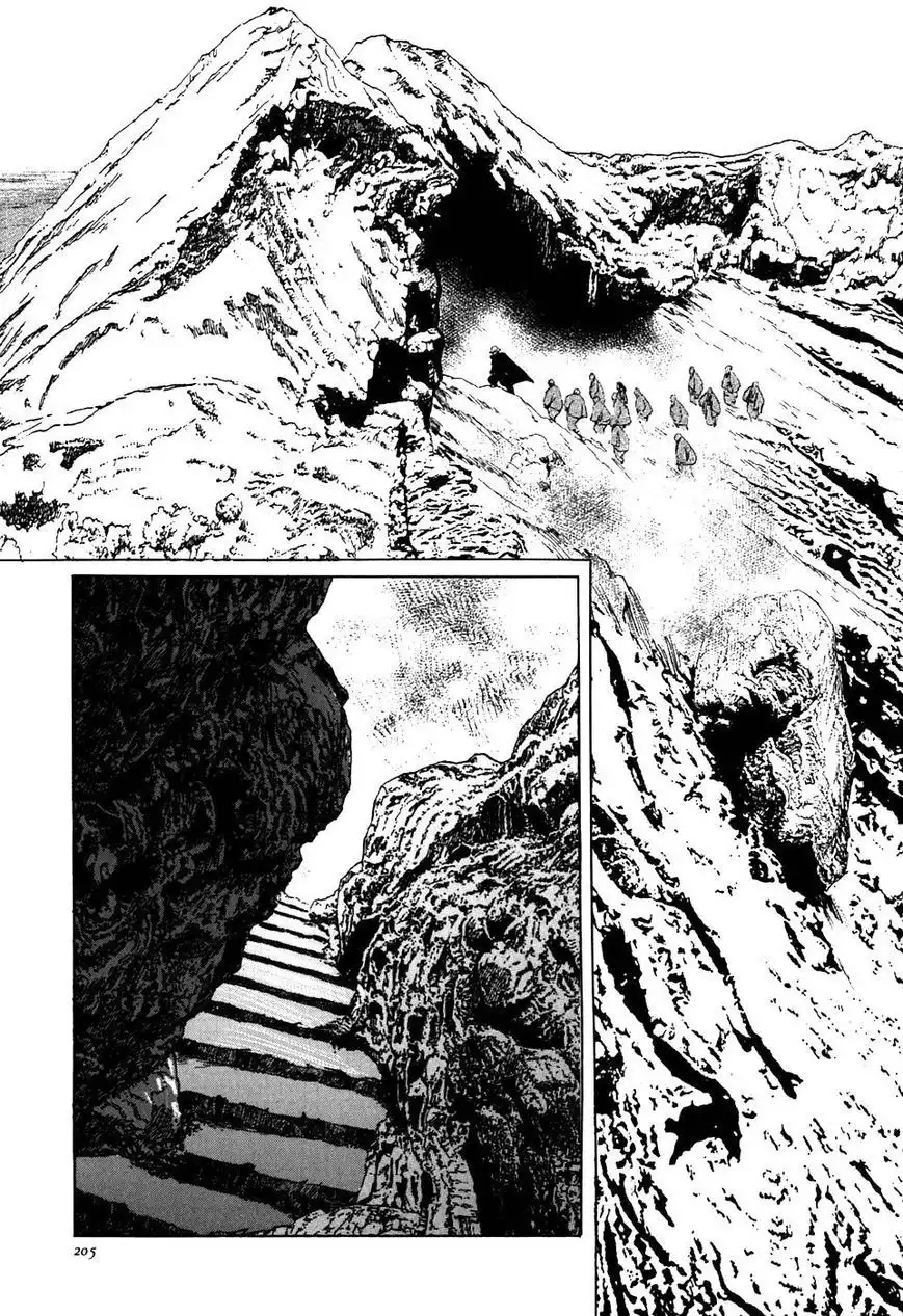 Munakata Kyouju Ikouroku Chapter 4 24